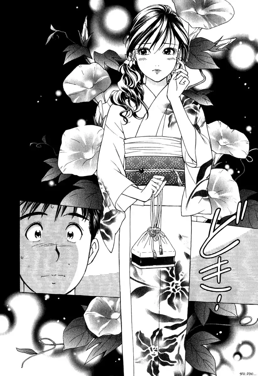 Noel no Kimochi Chapter 16 19